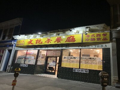 D & A Cafe ?????
