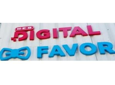 H-E-B Digital & Favor Eastside Tech Hub