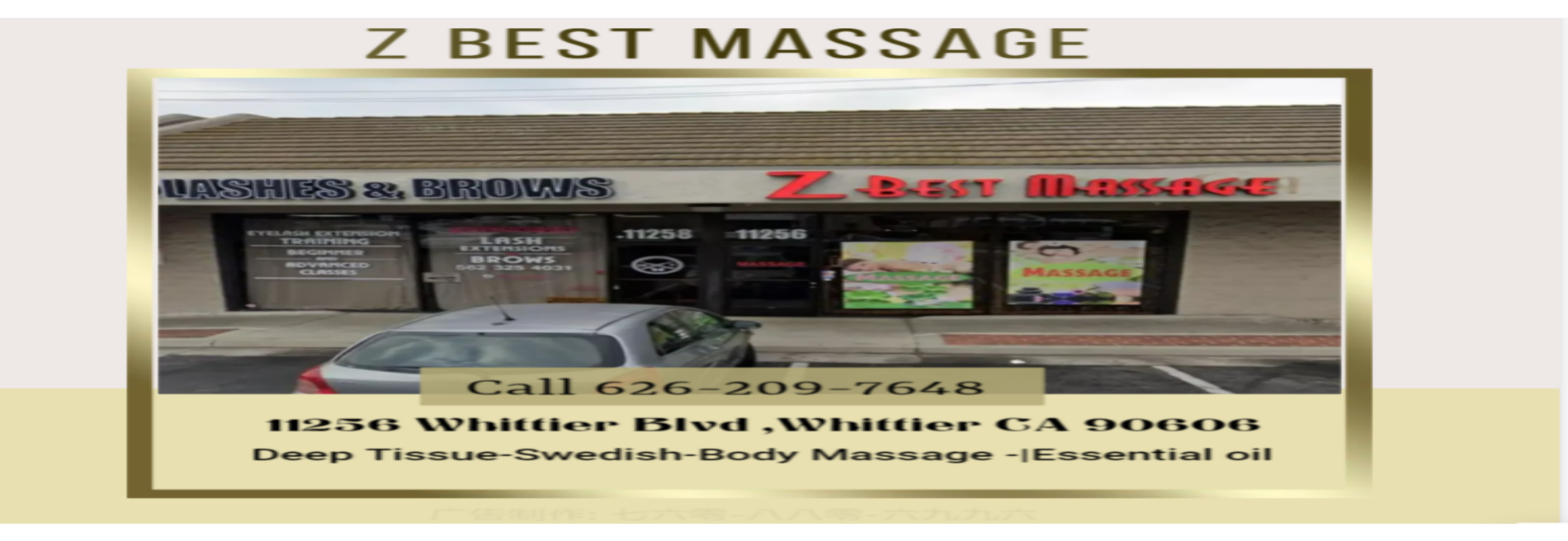 Z Best Massage