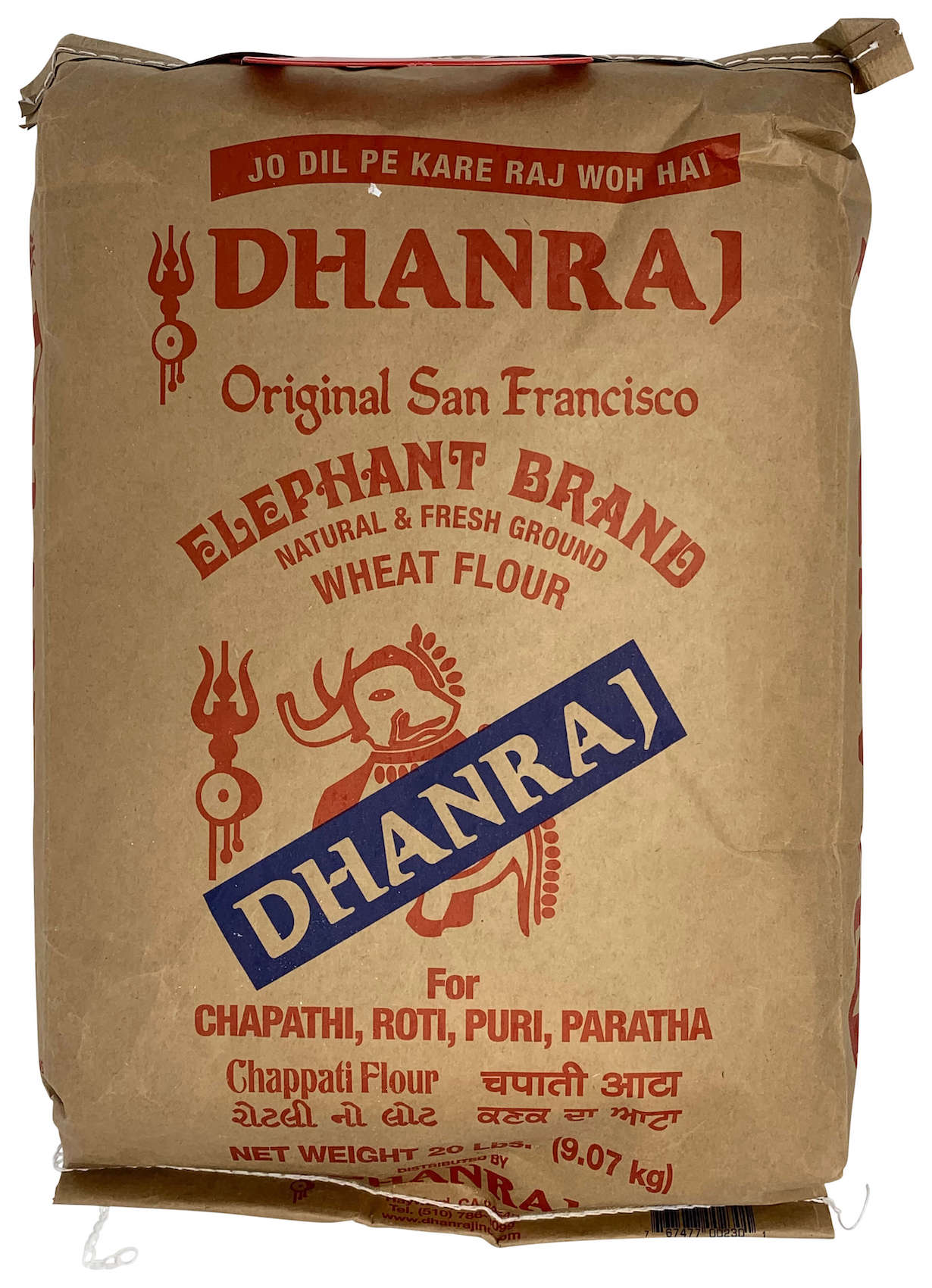 Super India - Entire Indian Grocery Store At Your Fingertips!, image size:1230x1700