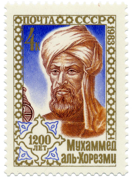 447px-Abu_Abdullah_Muhammad_bin_Musa_al-Khwarizmi_edit.png